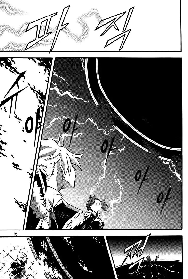 Witch Hunter Chapter 77 21